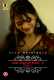 Charmsukh (E39) – Jane Anjane Mein 5 (Part 1) Ullu Hot Web Series