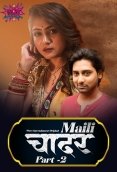 Maili Chader (E03-E04) WowEntertainment Hot Web Series