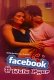 Online Wala Pyar (E01-E02) WowEntertainment Hot Web Series