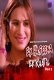 Ek Haseena Ek Kaatil (E03-E04) WowEntertainment Hot Web Series
