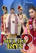 Dulha Kon (E03) KindiBox Hot Web Series