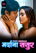 Mardana Sasur (Part 1) Voovi Hot Web Series