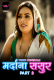 Mardana Sasur (Part 3) Voovi Hot Web Series