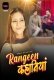 Rangeen Kahaniya (Part 1) Voovi Hot Web Series
