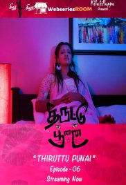 Thiruttu Punai (E06) Jollu Hot Web Series (2025)