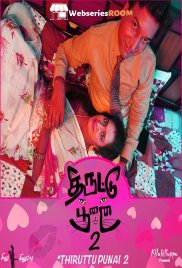 Thiruttu Punai Season 2 (E03-E04) Jollu Hot Web Series (2025)