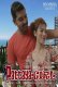Pattaya Girl Jollu Hot Short Film