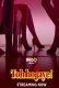 Toh Hojaye Complete ALT Balaji Hot Web Series