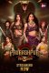 Paurashpur Season 3 (E03-E05) ALT Balaji Hot Web Series