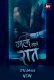 Gili Gili Raat Full ALT Balaji Hot Web Series