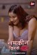 Namkeen Kisse (E01-E02) ALT Balaji Hot Web Series
