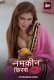 Namkeen Kisse (E09-E10) ALT Balaji Hot Web Series