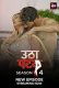 Utha Patak Season 4 (E11) ALT Balaji Hot Web Series