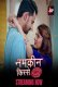 Namkeen Kisse (E37-E40) ALT Balaji Hot Web Series