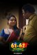 61-62 - Blackmail (E01-E02) DigimoviePlex Hot Web Series