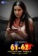 Atithi Kuch Jane Anjane Se (E01-E02) DigimoviePlex Hot Web Series