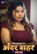 Lalach (E03-E04) DigimoviePlex Hot Web Series