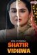 Shatir Vidhwa Chikuapp Hot Short Film