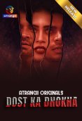 Dost Ka Dhokha Atrangii Hot Short Film