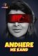 Andhere Me Kand Atrangii Hot Short Film