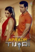 Tijori Ratri Hot Short Film