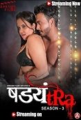 Shadyantra Season 3 (E02) DreamsFilms Hot Web Series