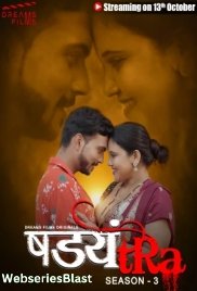 Shadyantra Season 3 (E01) DreamsFilms Hot Web Series (2023)