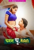 Chaman Churan (E04-E06) HulChul Hot Web Series