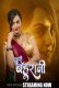 Sehri Bahurani (E04-E06) HulChul Hot Web Series