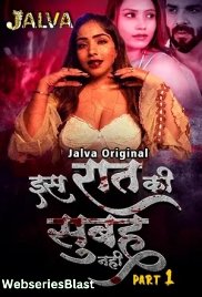 Is Raat Ki Subha Nahi (Part 1) Jalva Hot Web Series (2023)