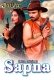 Sapna (Part 1) Jalva Hot Web Series
