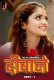 Deewane (Part 1) Jalva Hot Web Series