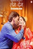 Len Den (E01-E03) BigShots Hot Web Series