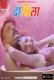 Daakhila (E04-E06) BigShots Hot Web Series