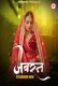 Jabran (E01-E03) BigShots Hot Web Series