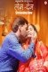 Len Den (E01-E03) BigShots Hot Web Series