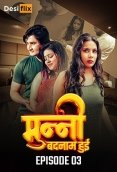 Munni Badnaam Hui (E03) DesiFlix Hot Web Series