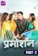 Promotion (E04-E06) Battameez Hot Web Series
