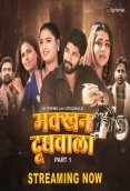 Makkhan Doodhwala (E04-E05) HitPrime Hot Web Series