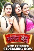 Nagarvadhu (E04-E06) HitPrime Hot Web Series