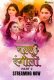 Ballu Rangeela (E03-E05) HitPrime Hot Web Series