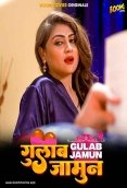 Gulab Jamun BoomMovies Hot Short Film