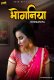 Bhoganiya BoomMovies Hot Short Film