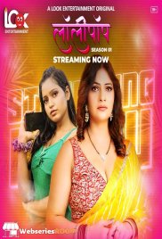 Lollipop (E01-E05) Look Entertainment Hot Web Series (2024)