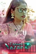 Chhupi Nazar (E01) KooKu Hot Web Series