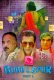 Bubblepur (E01) KooKu Hot Web Series