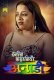 Anari MasTram Hot Short Film