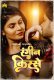 Nayi Dulhan MasTram Hot Short Film
