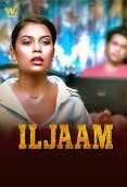Iljaam Waah Hot Short Film