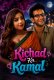 Kichad Ka Kamal (E01-E03) Waah Hot Web Series